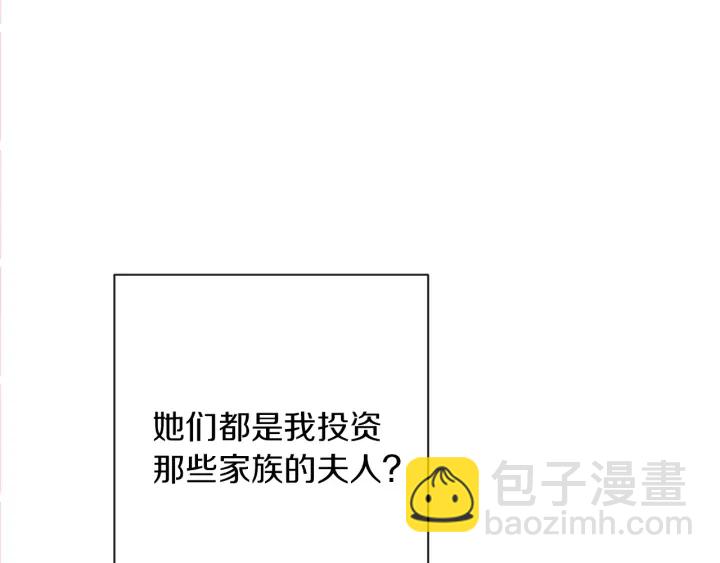 第44话 不自量力93