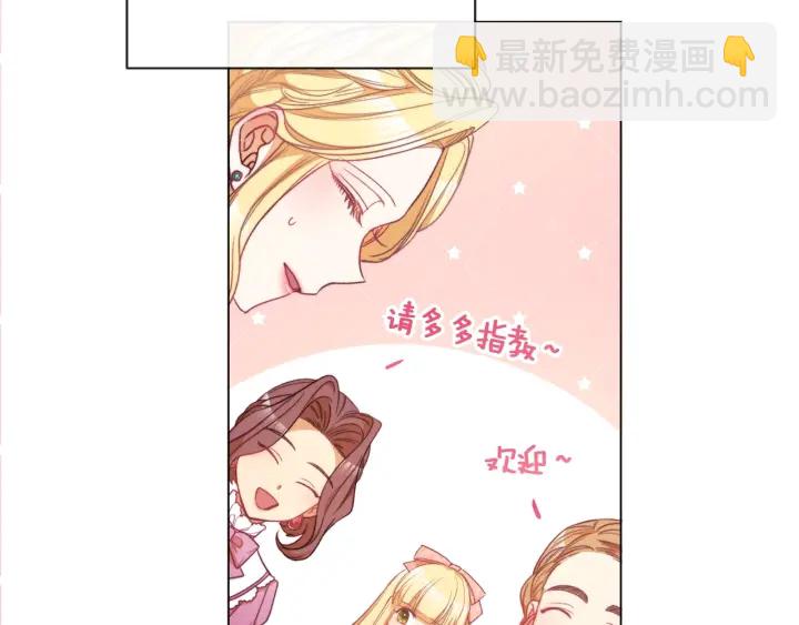 第44话 不自量力94