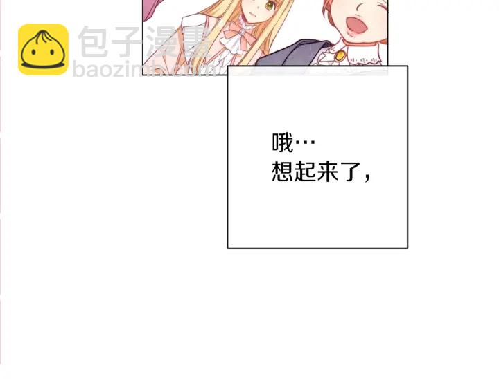 第44话 不自量力95