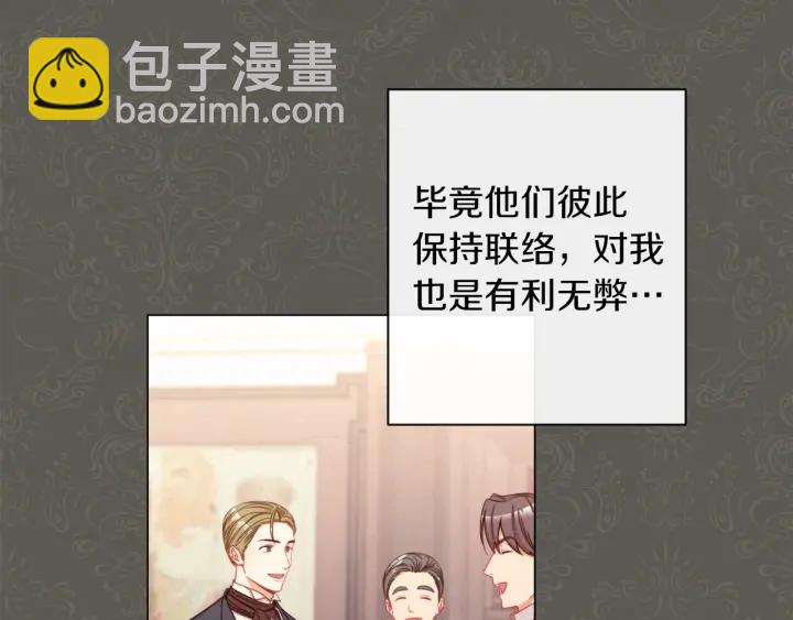 第44话 不自量力97