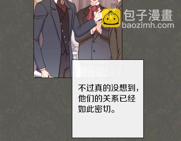 第44话 不自量力98