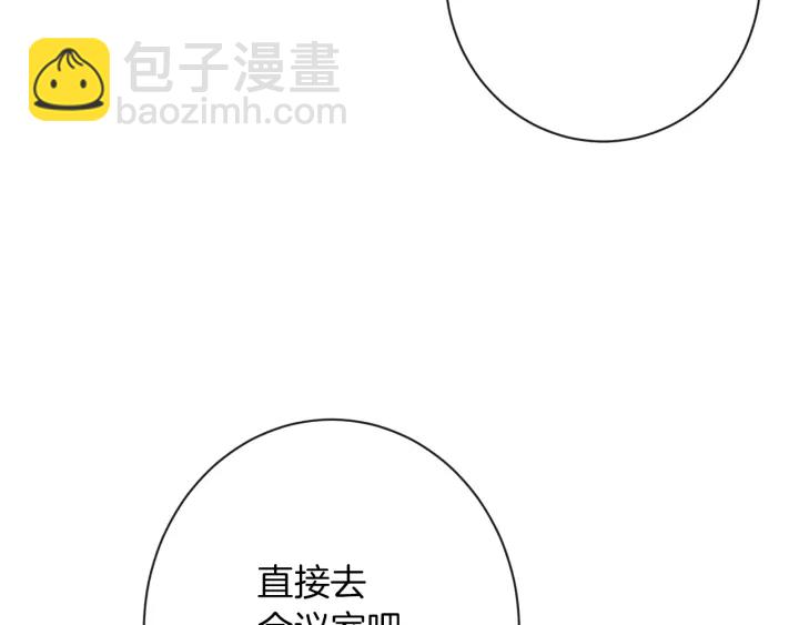 第46话 猜不透110