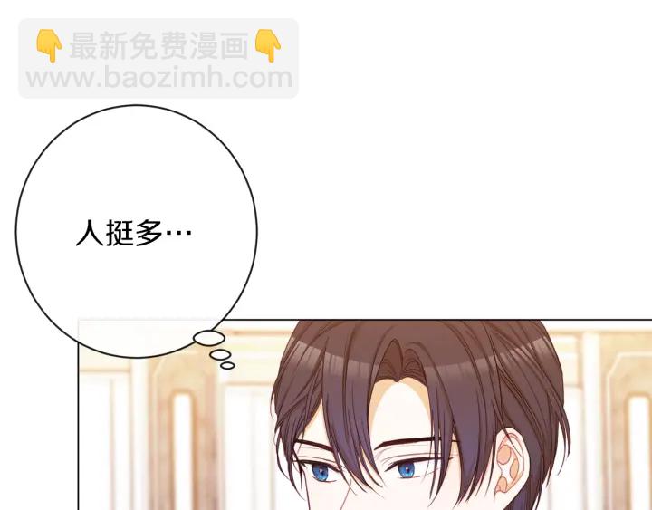 第46话 猜不透115