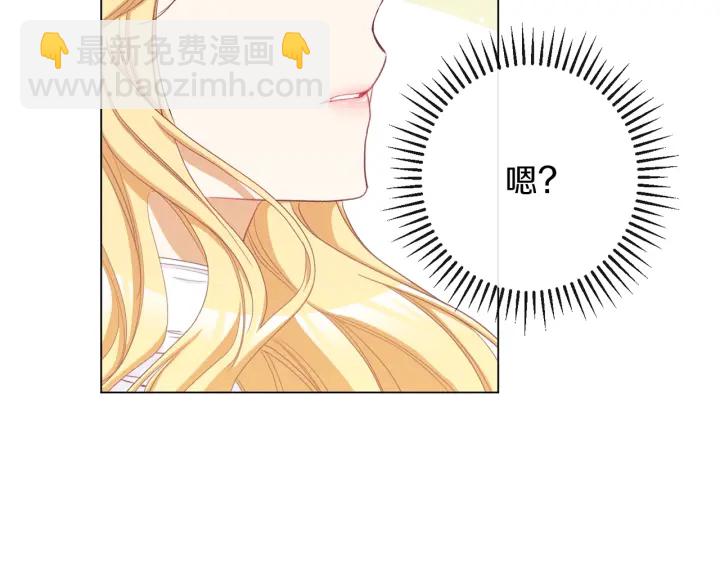 第46话 猜不透122