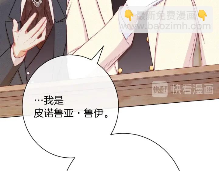 第46话 猜不透136