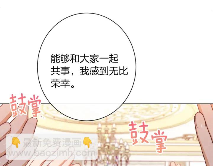 第46话 猜不透138
