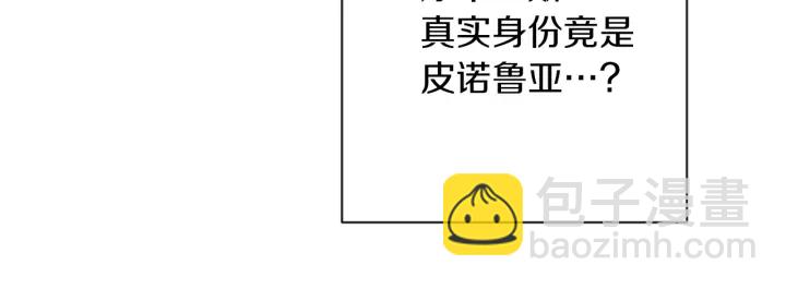 第46话 猜不透140