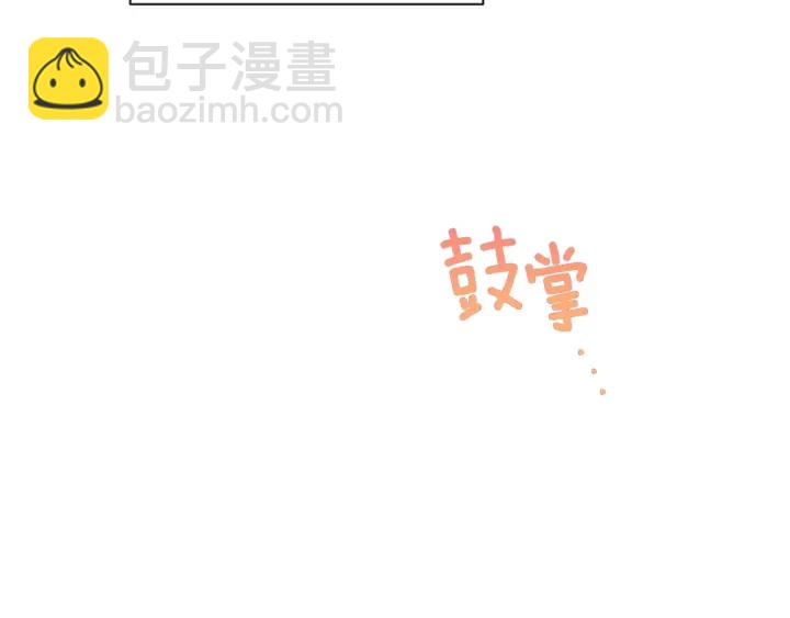 第46话 猜不透143