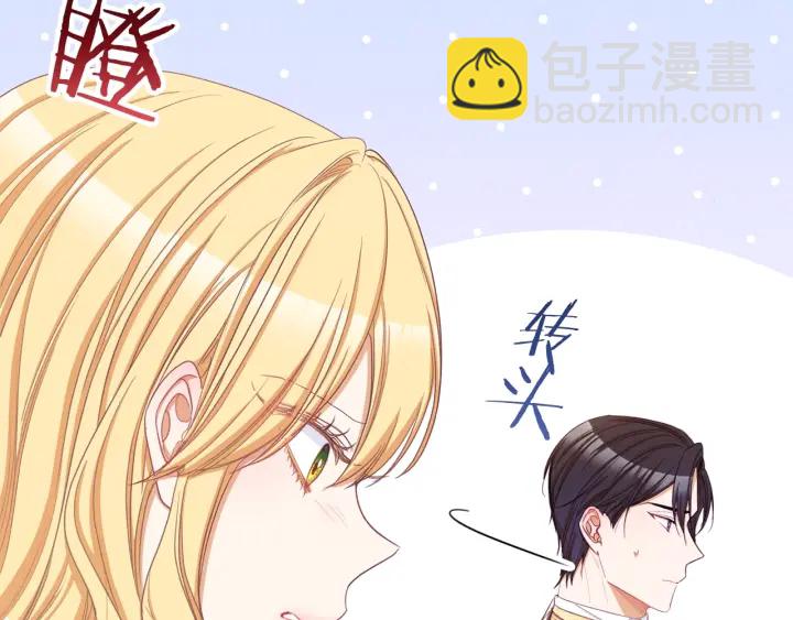 第46话 猜不透145
