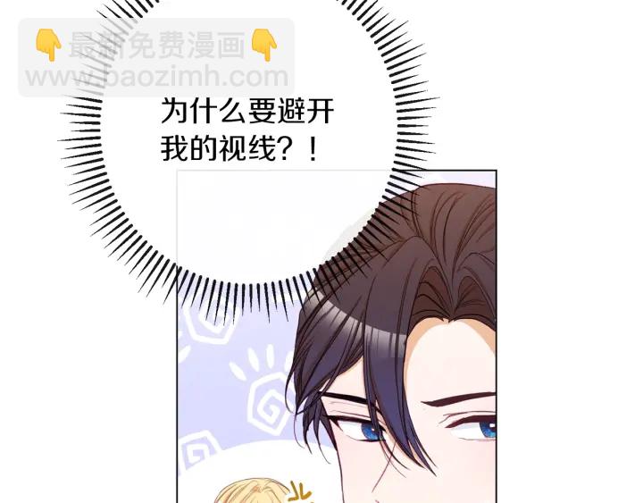 第46话 猜不透147