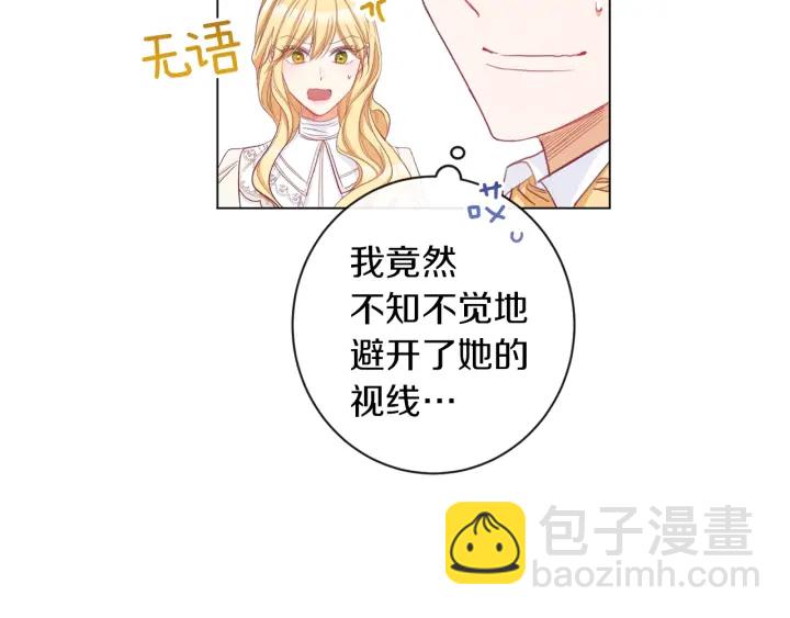 第46话 猜不透148
