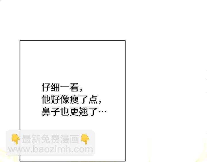第46话 猜不透150