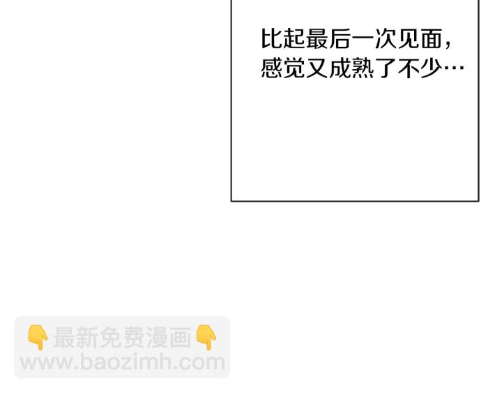 第46话 猜不透153