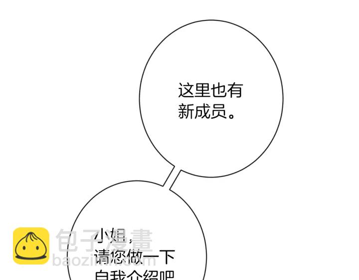 第46话 猜不透164