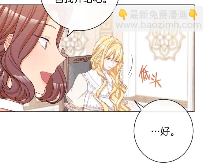 第46话 猜不透165
