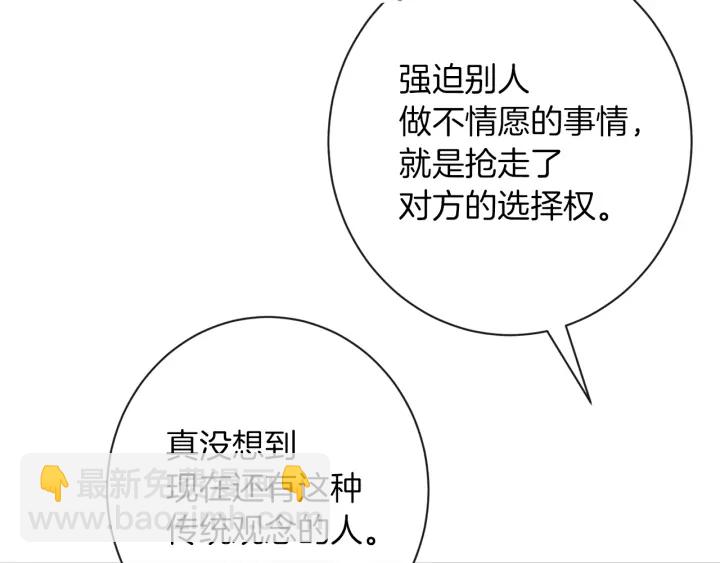 第46话 猜不透179