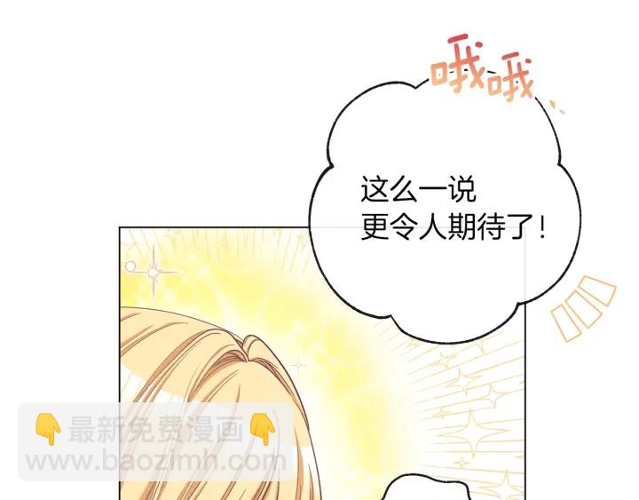 第46话 猜不透186