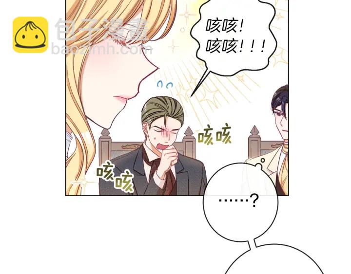 第46话 猜不透187