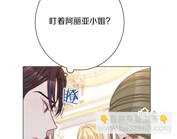 第46话 猜不透189