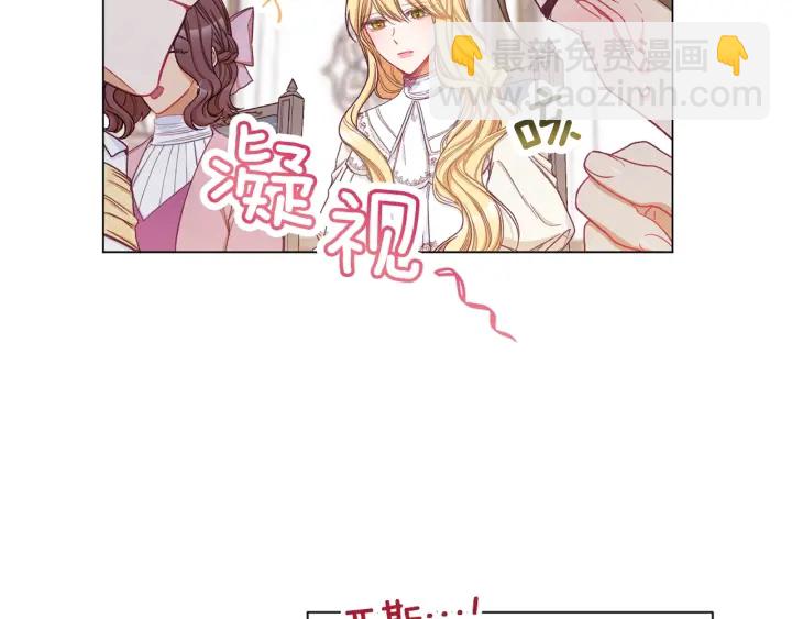 第46话 猜不透190