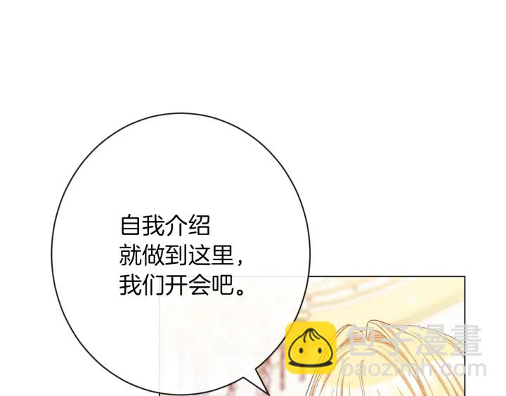 第46话 猜不透192