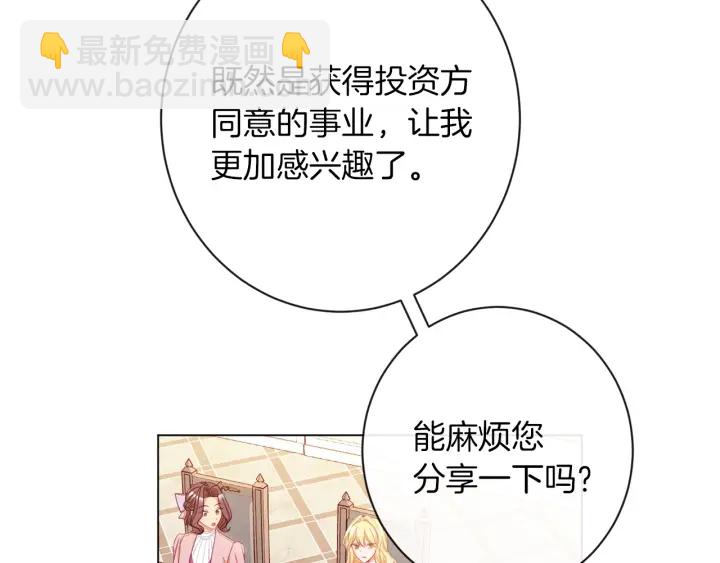 第46话 猜不透200