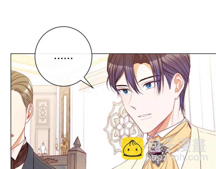 第46话 猜不透205