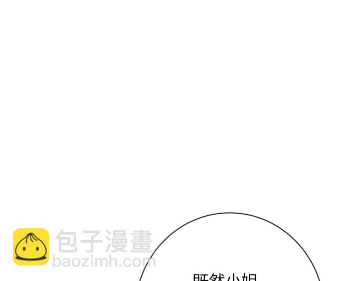 第46话 猜不透209