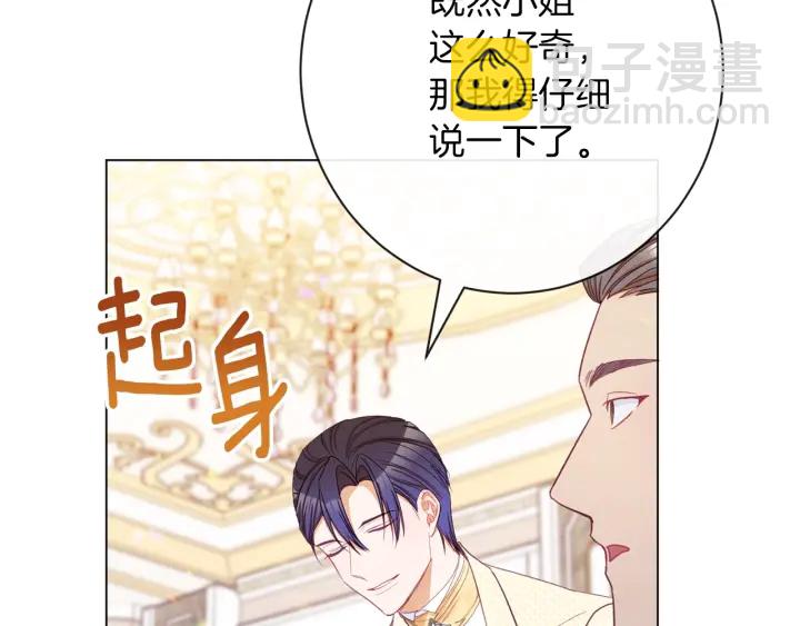 第46话 猜不透210