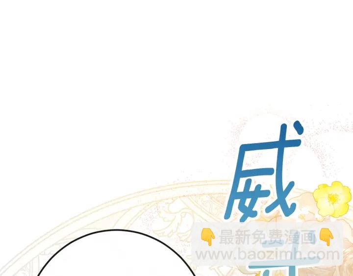 第46话 猜不透219