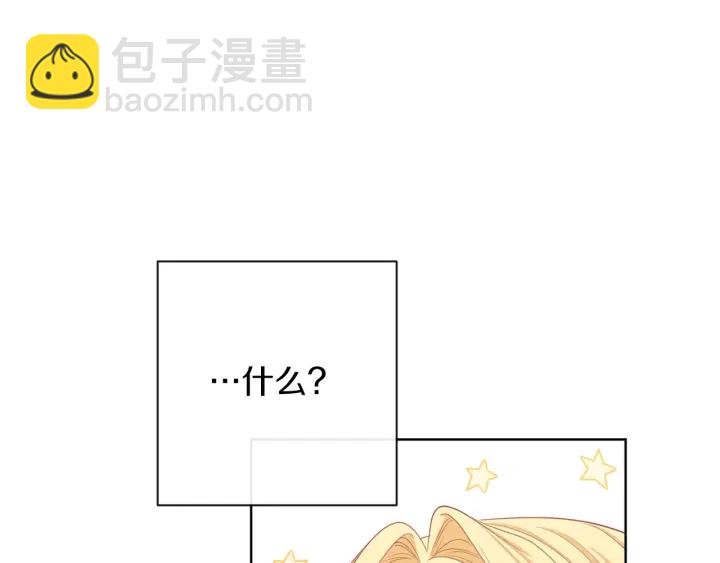 第46话 猜不透223