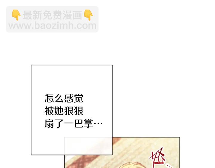第46话 猜不透36