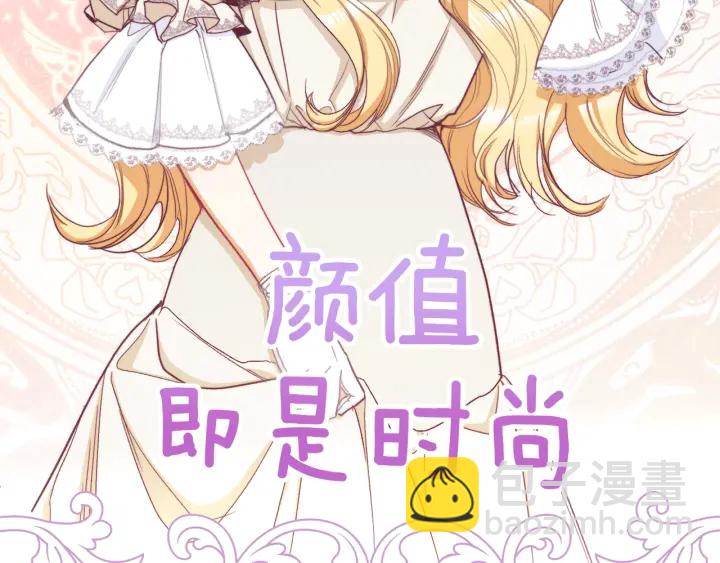 第46话 猜不透55