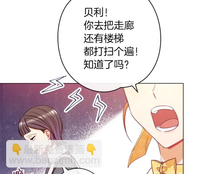第46话 猜不透59
