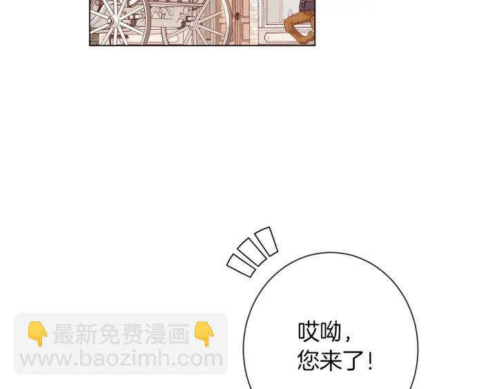 第46话 猜不透66