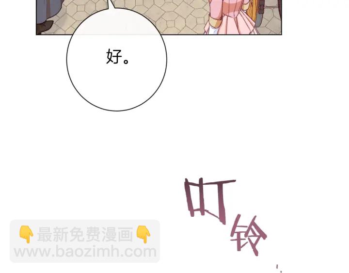第46话 猜不透69