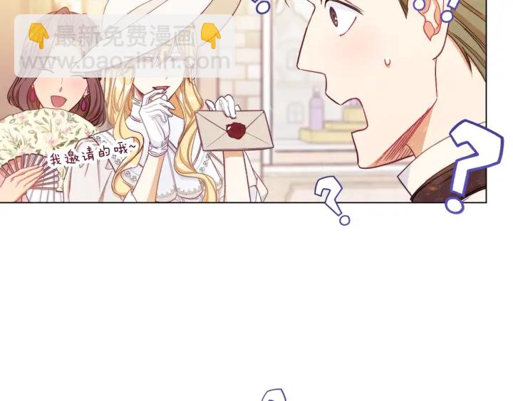 第46话 猜不透74