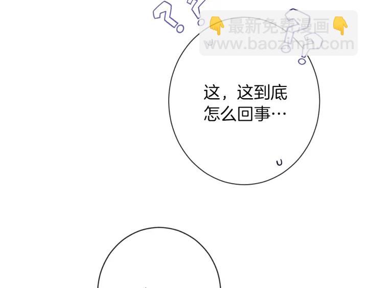 第46话 猜不透75