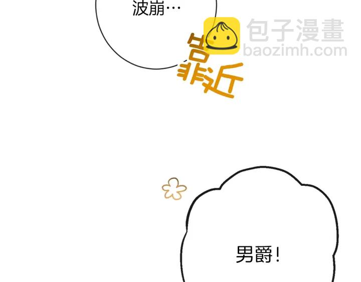 第46话 猜不透76