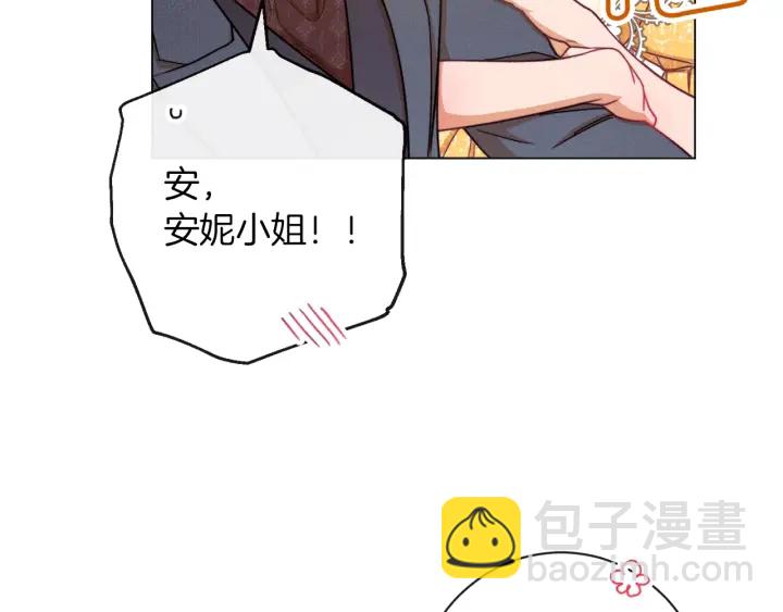 第46话 猜不透78