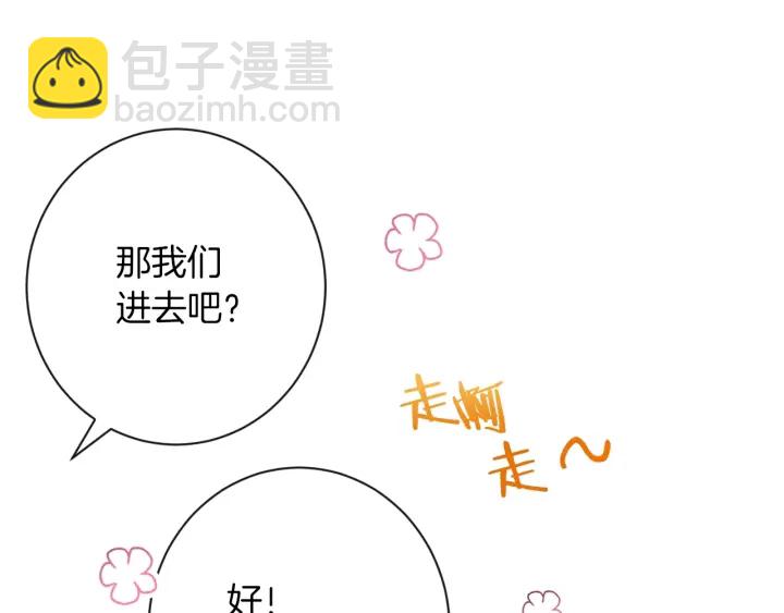 第46话 猜不透81