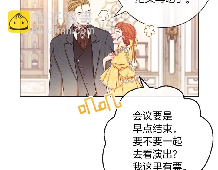 第46话 猜不透87