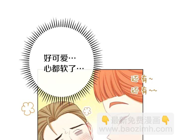 第46话 猜不透89