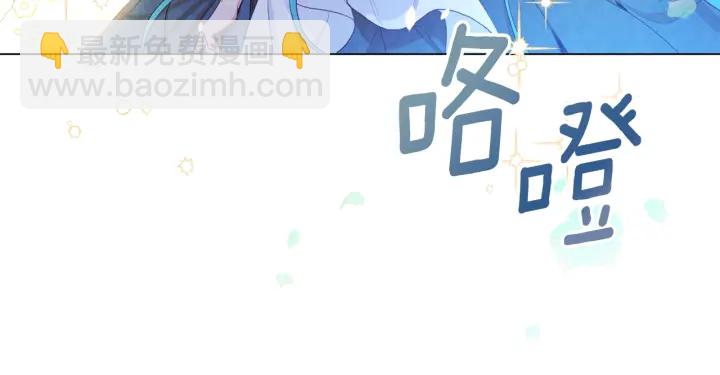 第46话 猜不透97