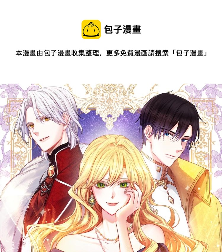 第50话 惺惺相惜0