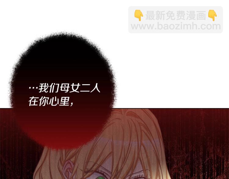 第50话 惺惺相惜107
