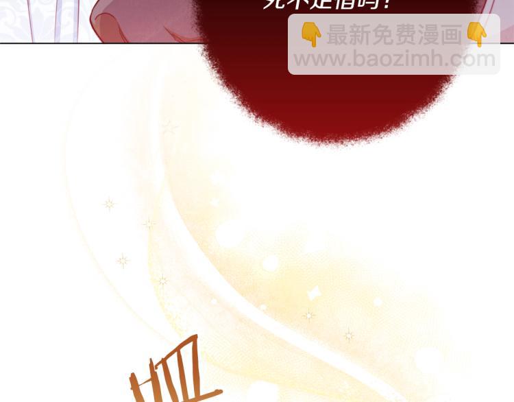 第50话 惺惺相惜110