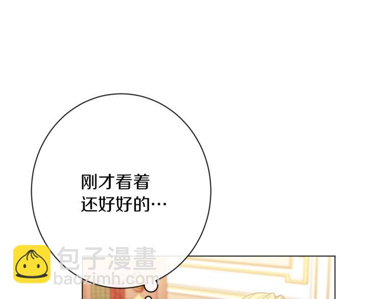 第50话 惺惺相惜122