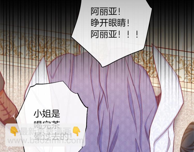 第50话 惺惺相惜166