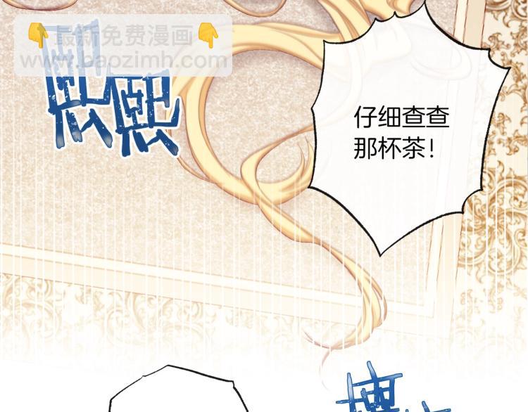 第50话 惺惺相惜169